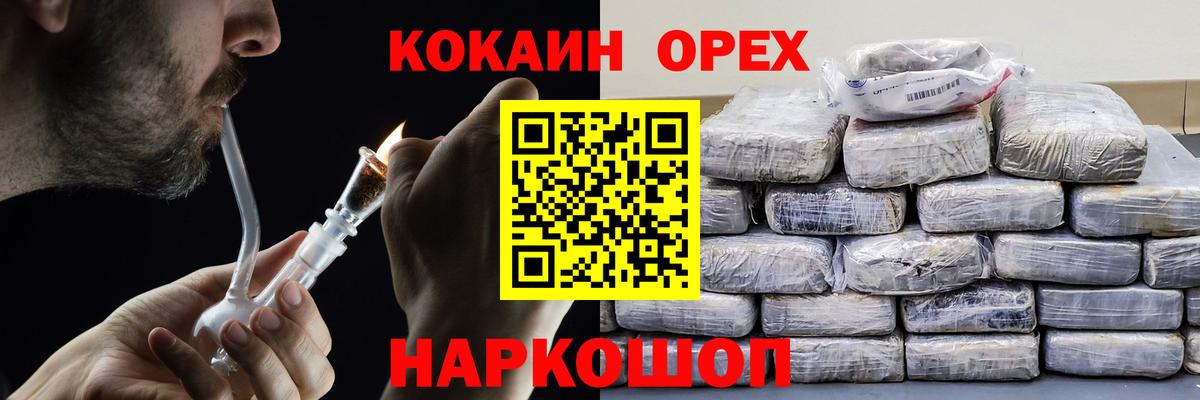 Кокаин Боливия Отрадный