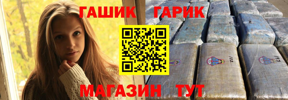 Гашиш Cannabis Отрадный