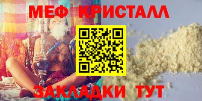 таблы Севастополь