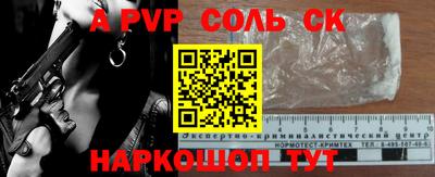 таблы Севастополь