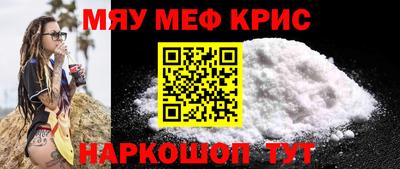 герыч Северобайкальск
