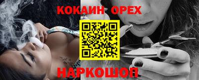 таблы Севастополь