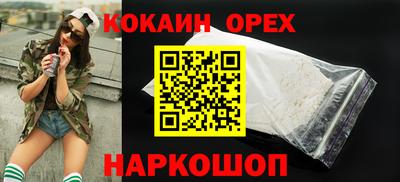 таблы Севастополь