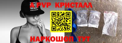 прущий лед Рязань