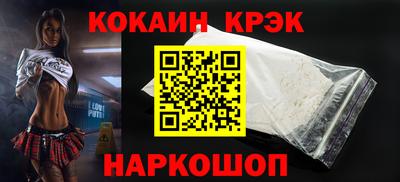 герыч Северобайкальск