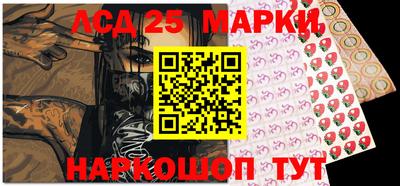 таблы Севастополь