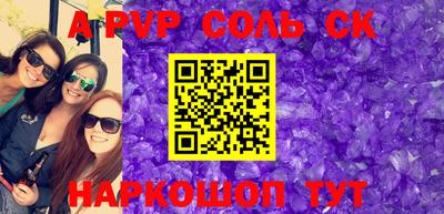 таблы Севастополь