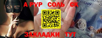 таблы Севастополь