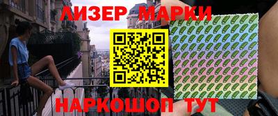 таблы Севастополь