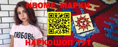 герыч Северобайкальск