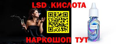 гашишное масло Свободный