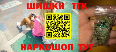 таблы Севастополь