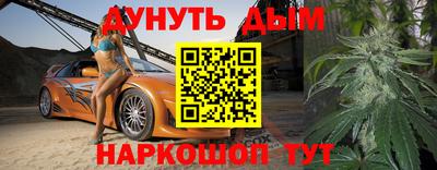 гашишное масло Свободный