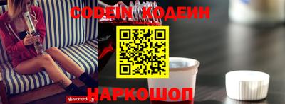герыч Северобайкальск