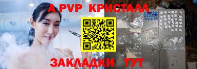 герыч Северобайкальск
