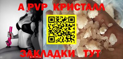каннабис Рыбинск