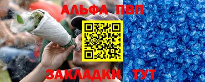 герыч Северобайкальск