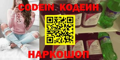 таблы Севастополь