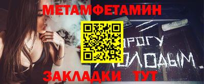 герыч Северобайкальск