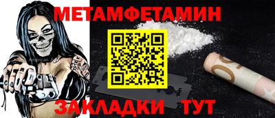 таблы Севастополь