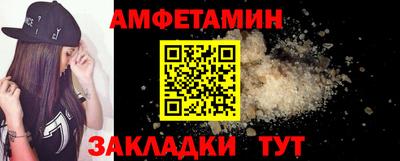 герыч Северобайкальск