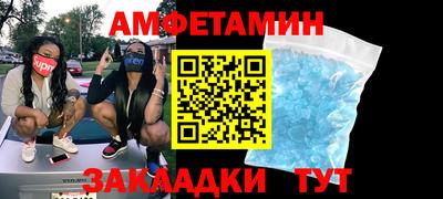 мескалин Рузаевка