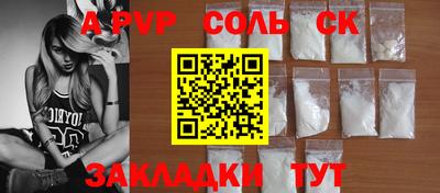 прущий лед Рязань