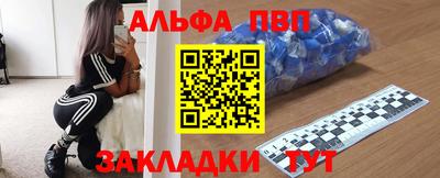 герыч Северобайкальск