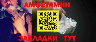 таблы Севастополь