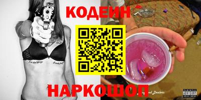 таблы Севастополь
