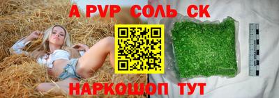 герыч Северобайкальск