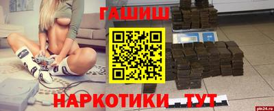 таблы Севастополь