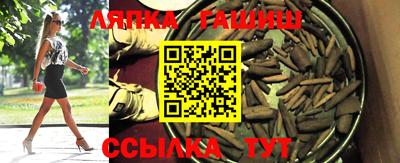 герыч Северобайкальск