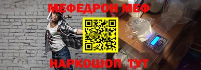 герыч Северобайкальск
