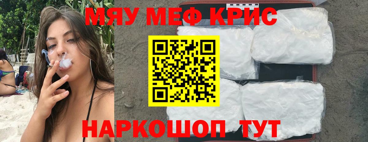 МЕФ мука Отрадный