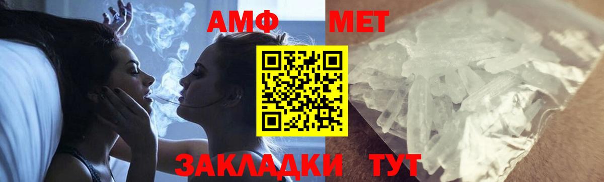 Отрадный  Метамфетамин Декстрометамфетамин 99.9%  Метамфетамин Декстрометамфетамин 99.9%  Вход с VPN 