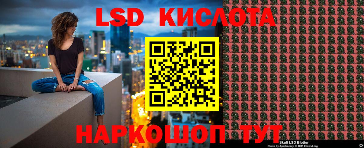 Отрадный  Наркотические марки 1,5мг  Наркотические марки 1,5мг  Вход с VPN 