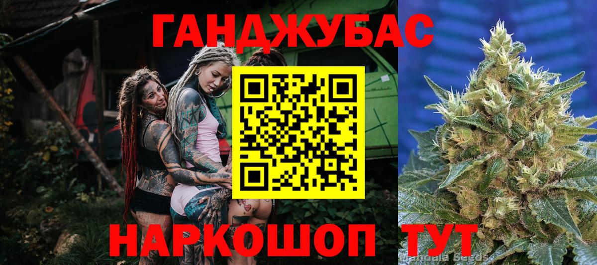 Марихуана White Widow  Вход с VPN  Отрадный  Канабис THC 21% 